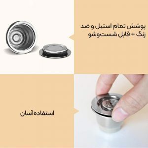  توضیحات کپسول آی کافیلاس 