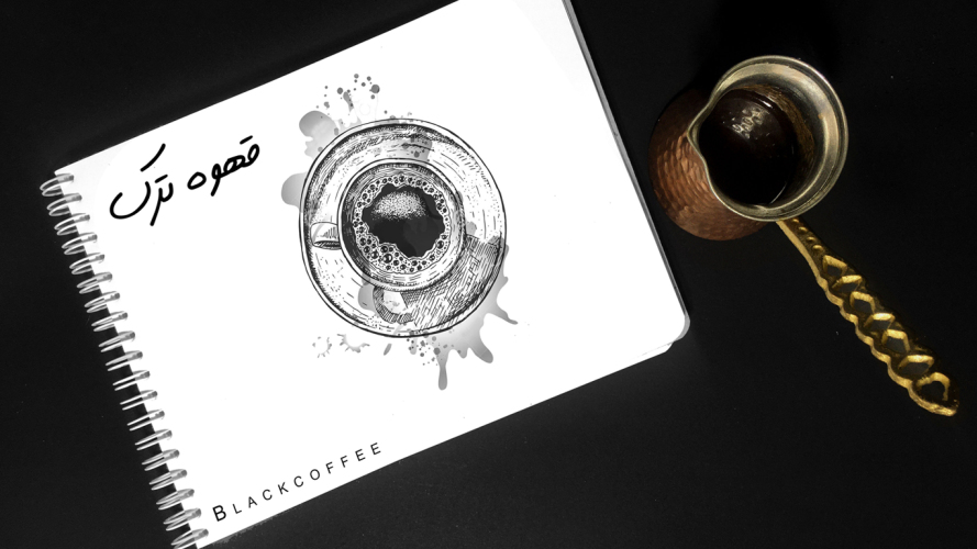 قهوه ترک