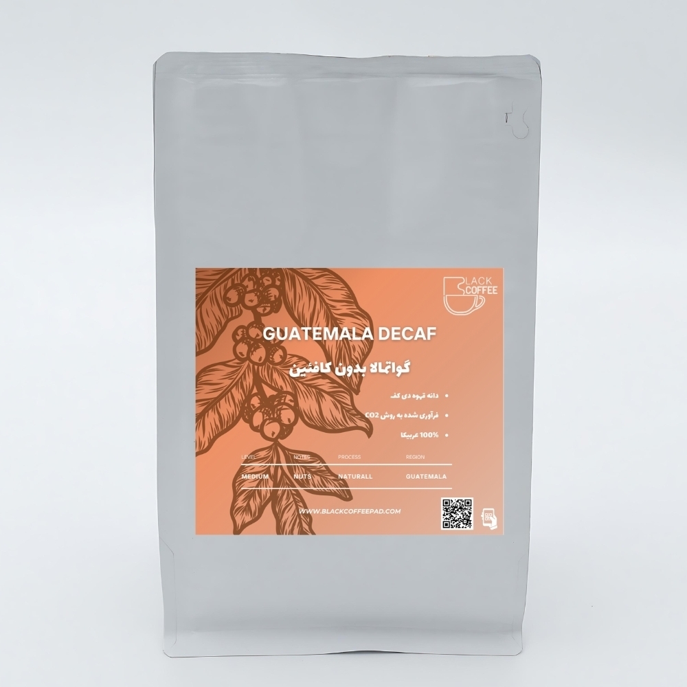  دانه قهوه گواتمالا دیکف بلک کافی 100 گرم | Guatemala Decaf 100g (بدون کافئین) 