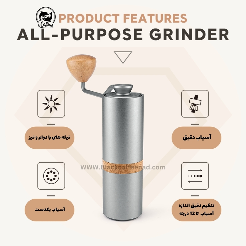 آسیاب دستی آی کافیلاس مدل GM2213 اورجینال