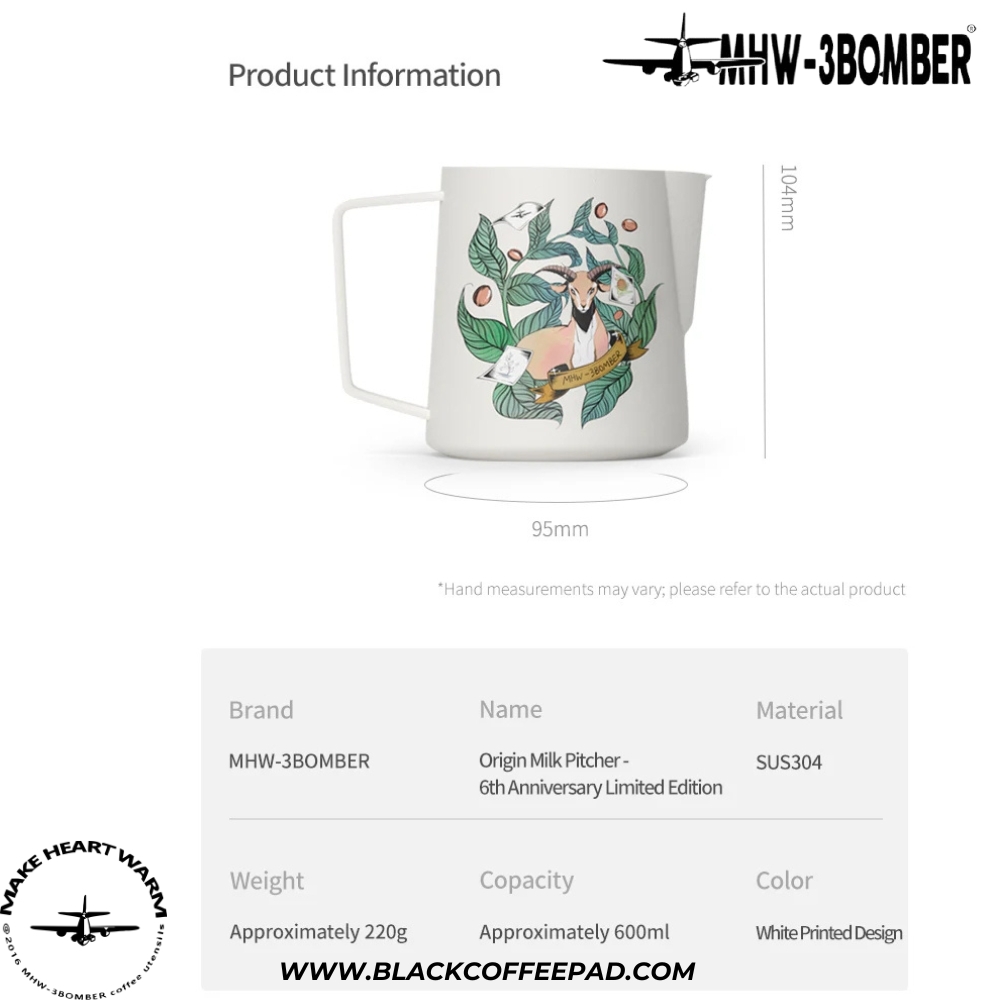  پیچر 500 میلی‌لیتری بمبر ورژن 5 سالگرد 6 لیمیتد ادیتشن | 600ml-Origin Milk Pitcher-6th Anniversary Limited Edition 