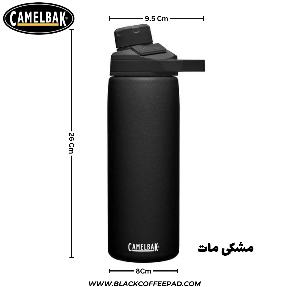  ابعاد قمقمه کمل بک مدل Chute® Mag Water Bottle گنجایش 0.75 لیتر | قمقمه کمل بک استیل 