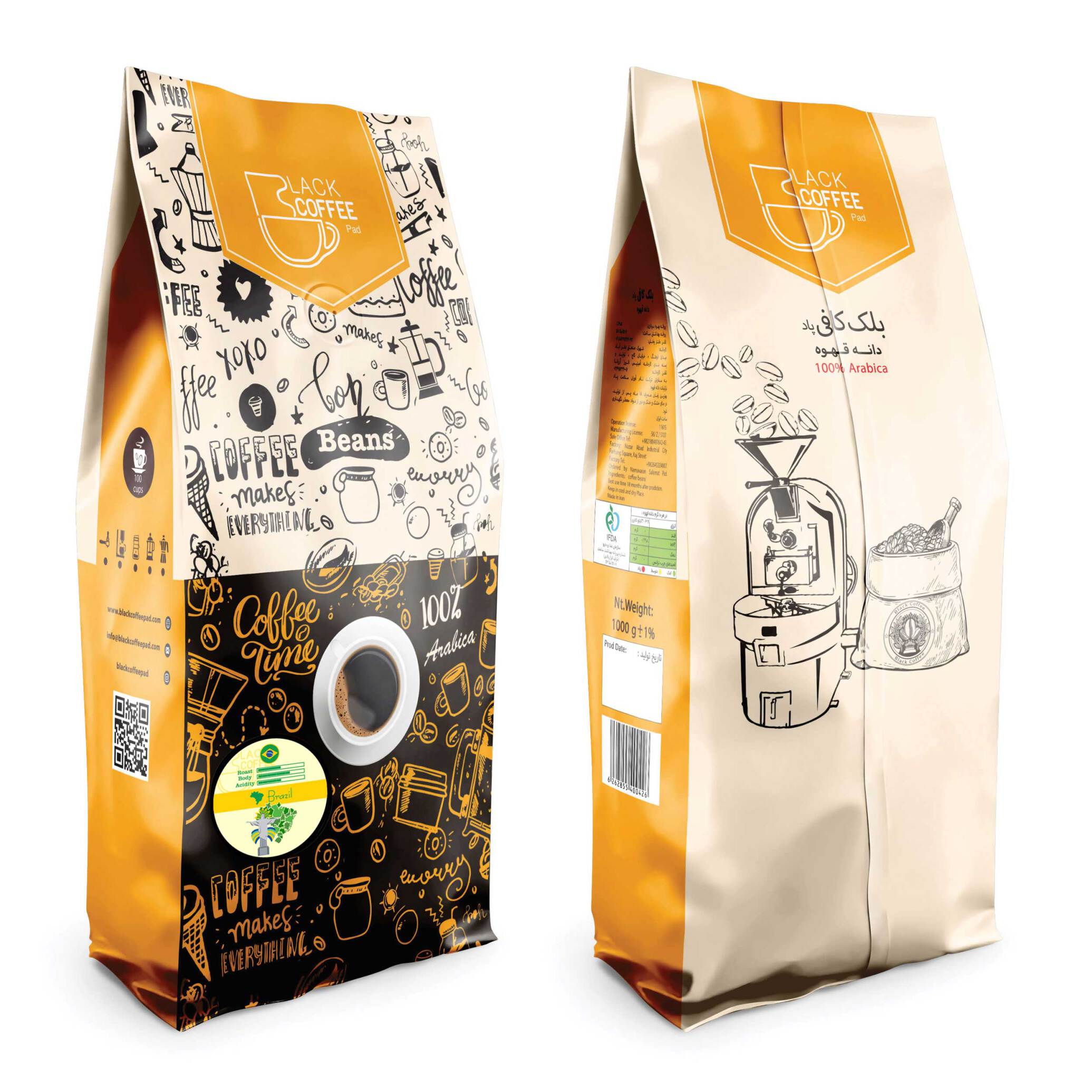  دانه قهوه برزیل - Brasil coffee beans - یک کیلویی | دانه قهوه | خرید دانه | بلک کافی 