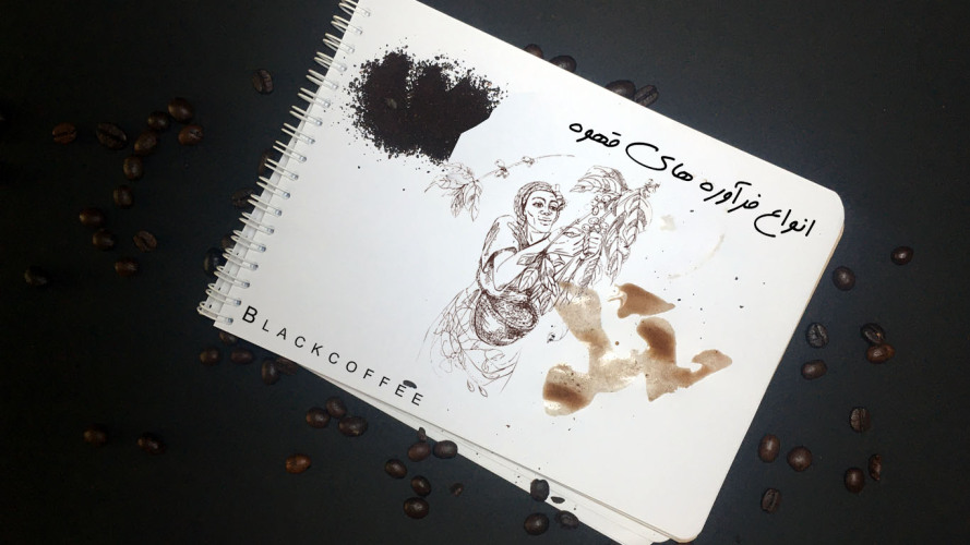 انواع فراورده های قهوه