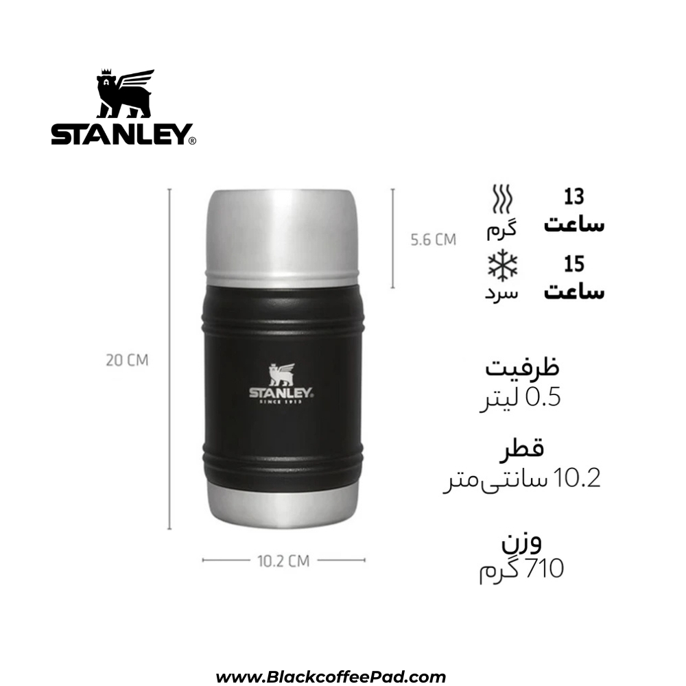  فلاسک استنلی غذا مدل آرتیسان گنجایش 0.5 لیتر | STANLEY ARTISAN THERMAL FOOD 0.5 Litrفلاسک استنلی غذا مدل آرتیسان گنجایش 