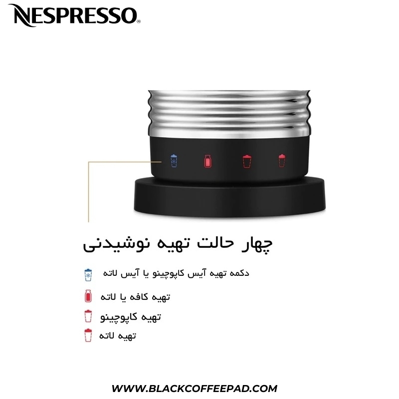  روش استفاده کف شیر ساز نسپرسو ایروچینو مدل 4 Aeroccino 