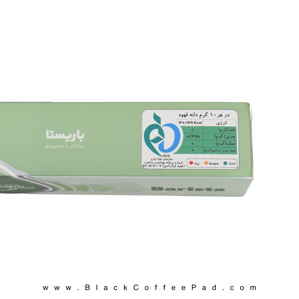  کپسول قهوه بلک کافی باریستا (سایز نسپرسو) | Black coffee Barista Nespresso Coffee capsule (جدید) 