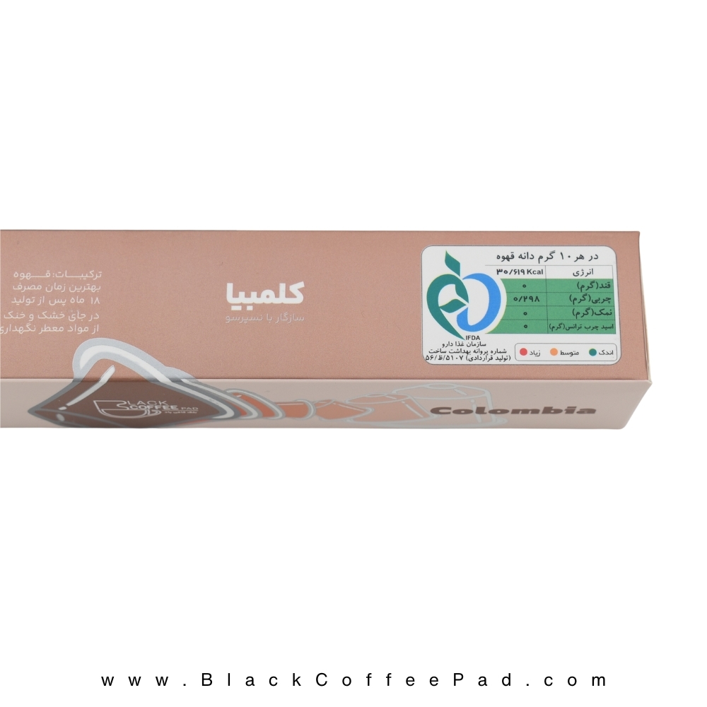  کپسول قهوه بلک کافی کلمبیا (سایز نسپرسو) | Black coffee Colombia Nespresso Coffee capsule (جدید) 