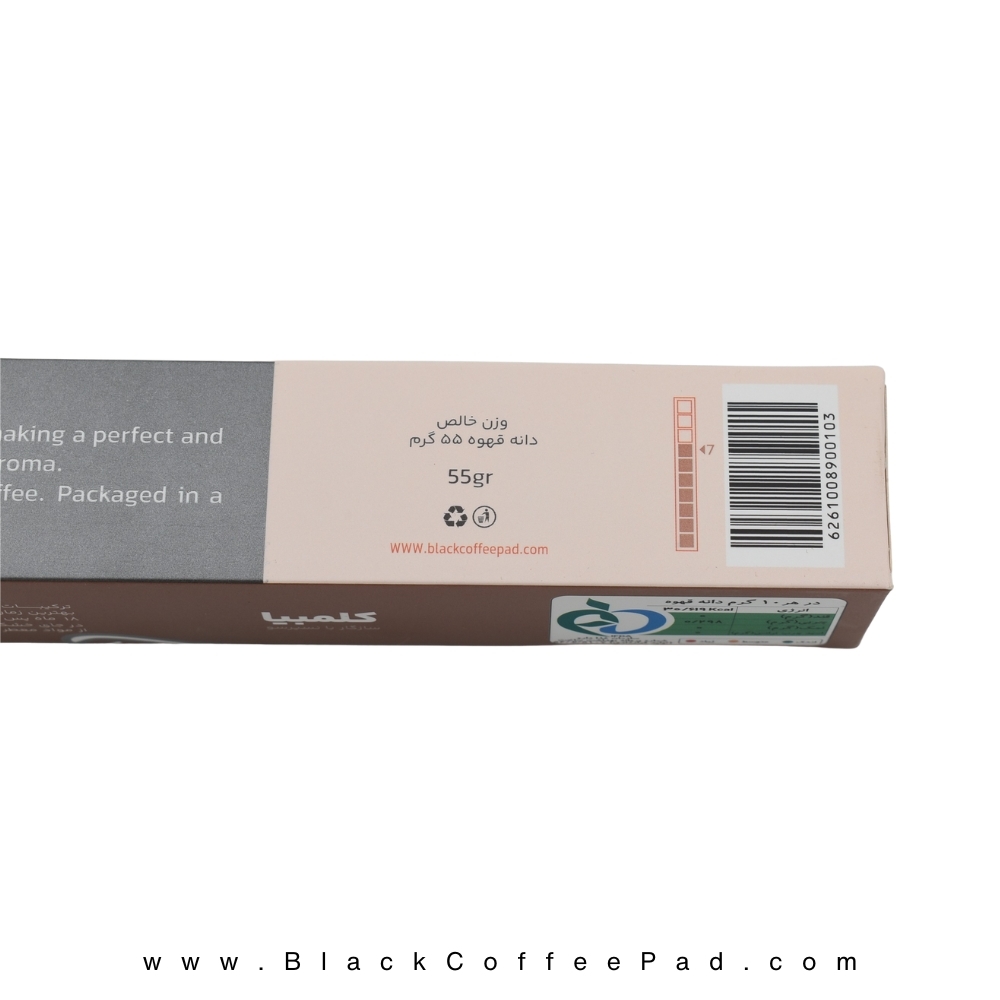  کپسول قهوه بلک کافی کلمبیا (سایز نسپرسو) | Black coffee Colombia Nespresso Coffee capsule (جدید) 