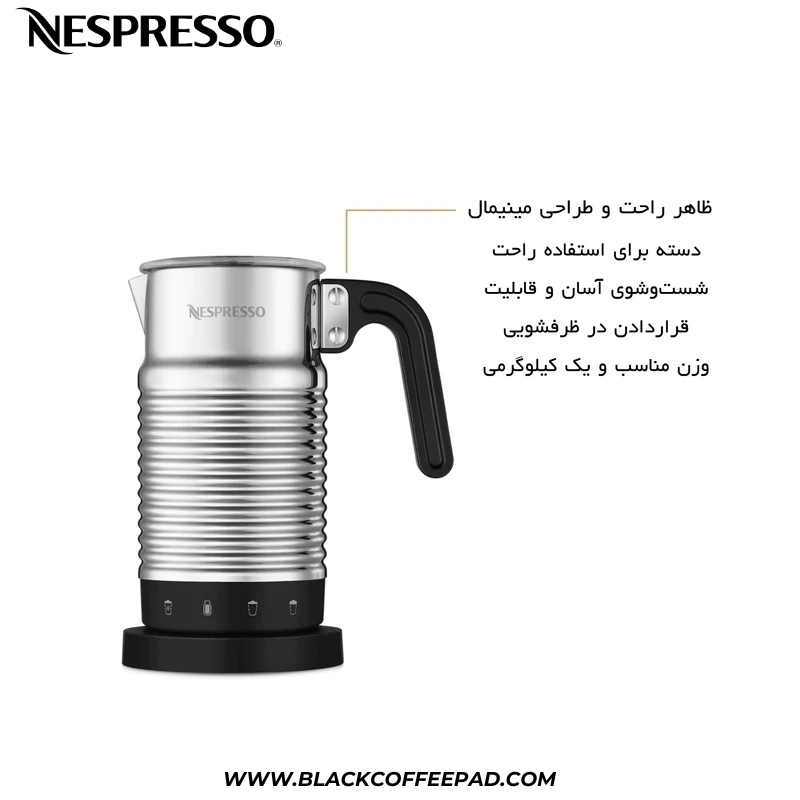  مشخصات کلی کف شیر ساز نسپرسو ایروچینو مدل 4 Aeroccino 