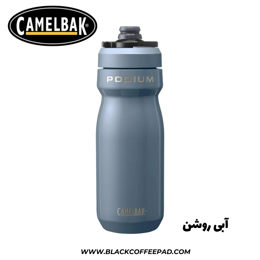  قمقمه دوجداره کمل بک مدل پادیوم ۰٫53 لیتر | Camelbak Podium® Steel Bike 18oz 