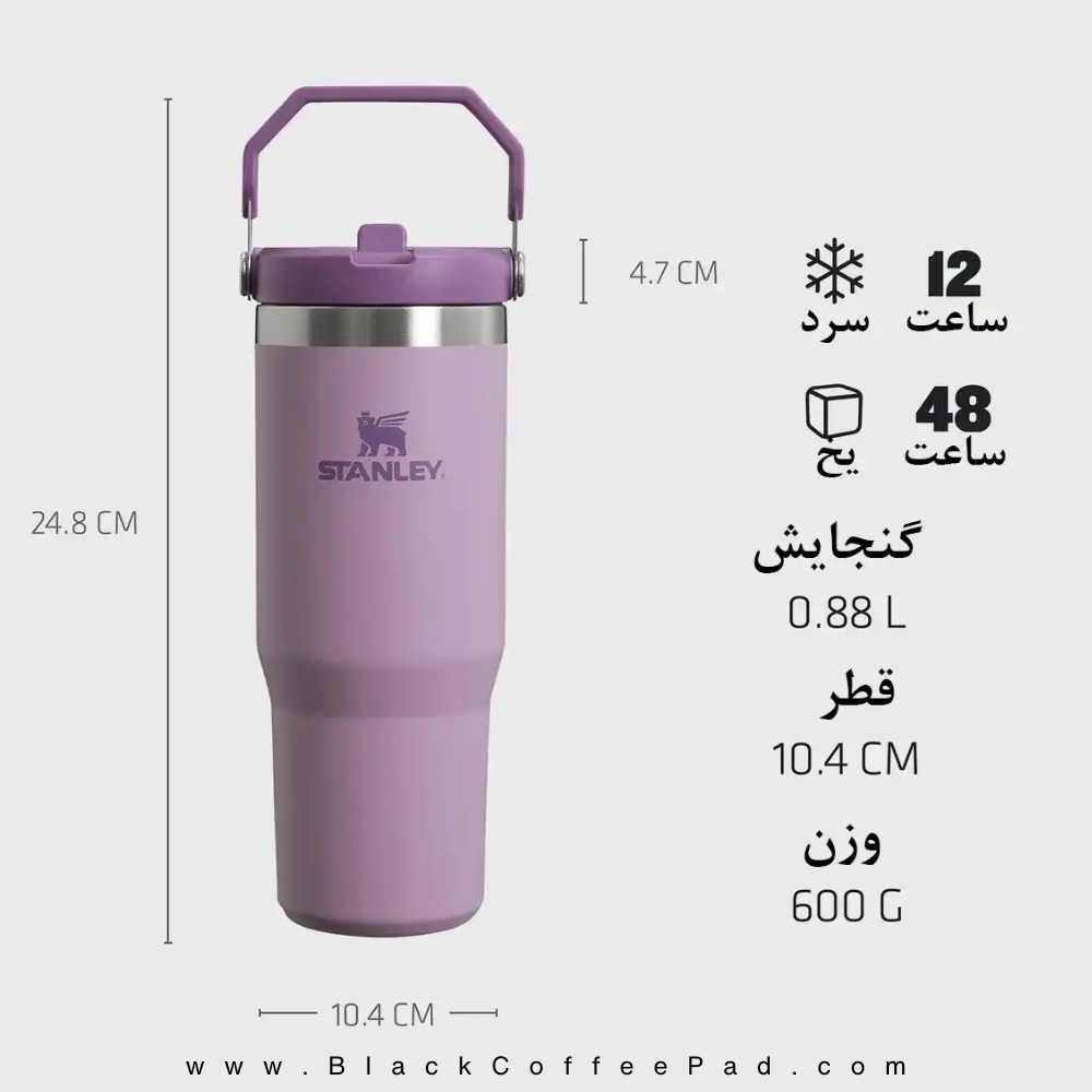 ماگ استنلی سری THE ICEFLOW مدل FLIP STRAW TUMBLER حجم 880 میلی لیتر