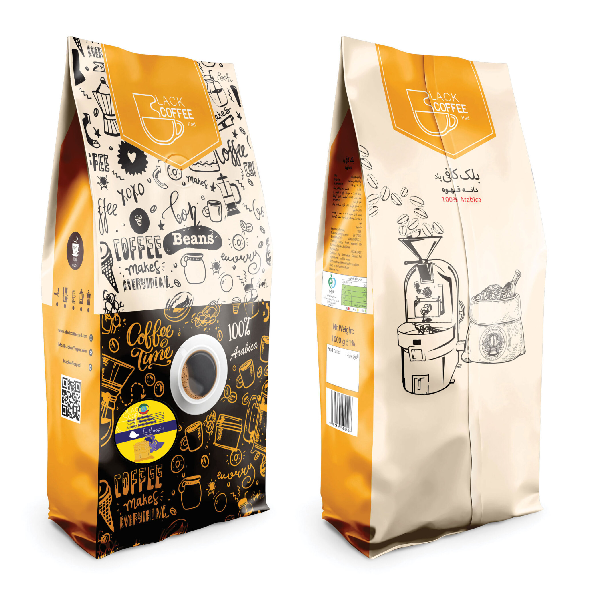  دانه قهوه اتیوپیا Ethiopia Coffe Beans | بلک کافی | دانه قهوه | انواع دانه قهوه | بسته بندی قهوه 