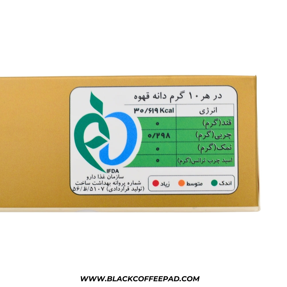 کپسول قهوه بلک کافی هانی (سایز نسپرسو) | خرید کپسول قهوه | قهوه اسپرسو کپسولی | کپسول قهوه | کپسول نسپرسو | بلک کافی 