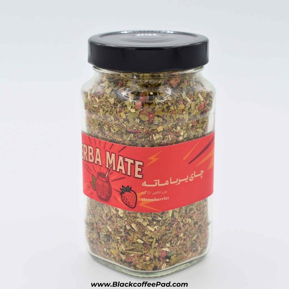 چای ماته آرژانتینی با طعم توت فرنگی (150 گرم)