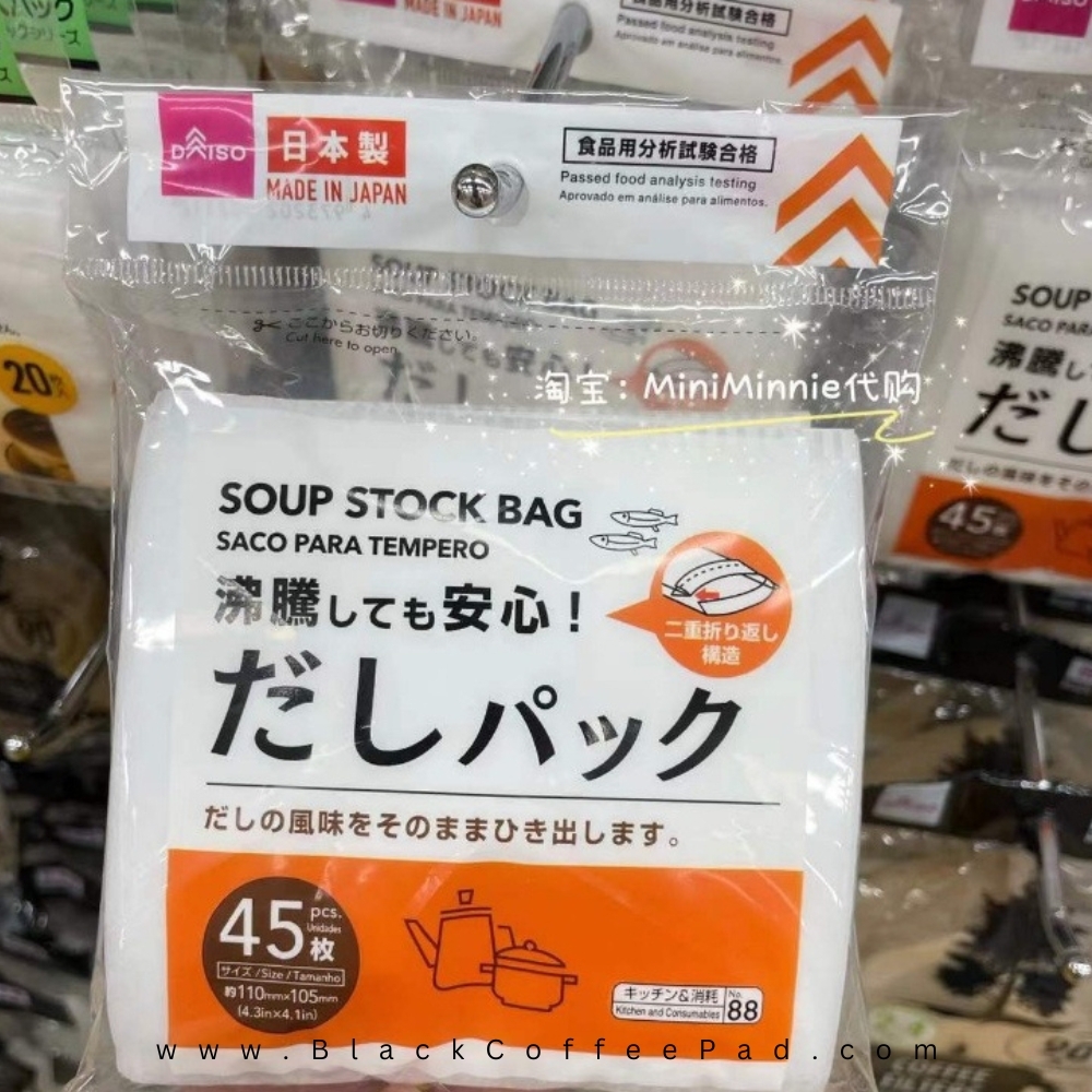 فیلتر مدل دَشی پک ژاپنی بسته 450 عددی | Japanese Dashi Pack – 45-Sheet Pack