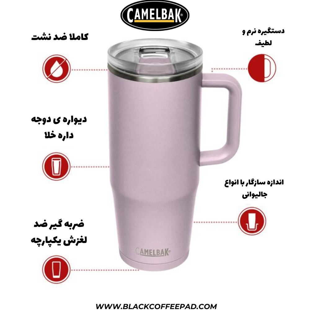  مشخصات کلیدی ماگ سفری کمل بک مدل Trive Mug گنجایش 0.95 لیتر 