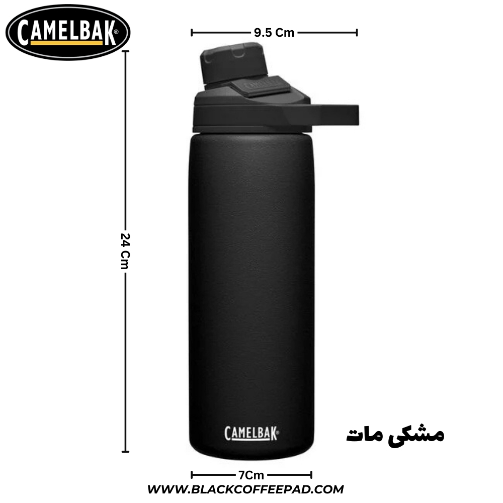  ابعاد قمقمه کمل بک مدل Chute® Mag Water Bottle گنجایش 0.6 لیتر | کمل بک اصل 