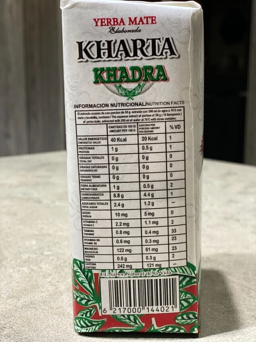  چای و دمنوش یربا ماته خارطه الخضرا وارداتی - 250 گرم (سفید) | جدول ارزش غذایی چای یربا ماته 