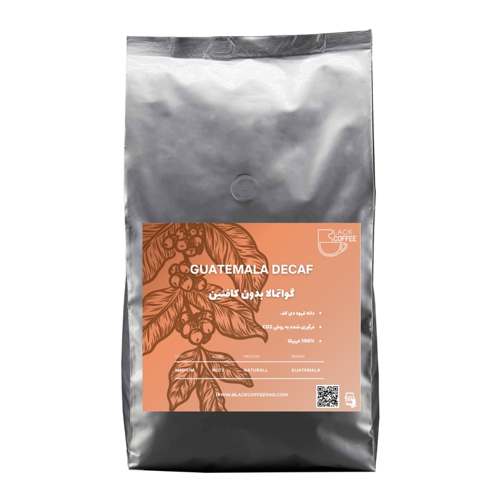  دانه قهوه گواتمالا دیکف بلک کافی 500 گرم | Guatemala Decaf 500g (بدون کافئین) 