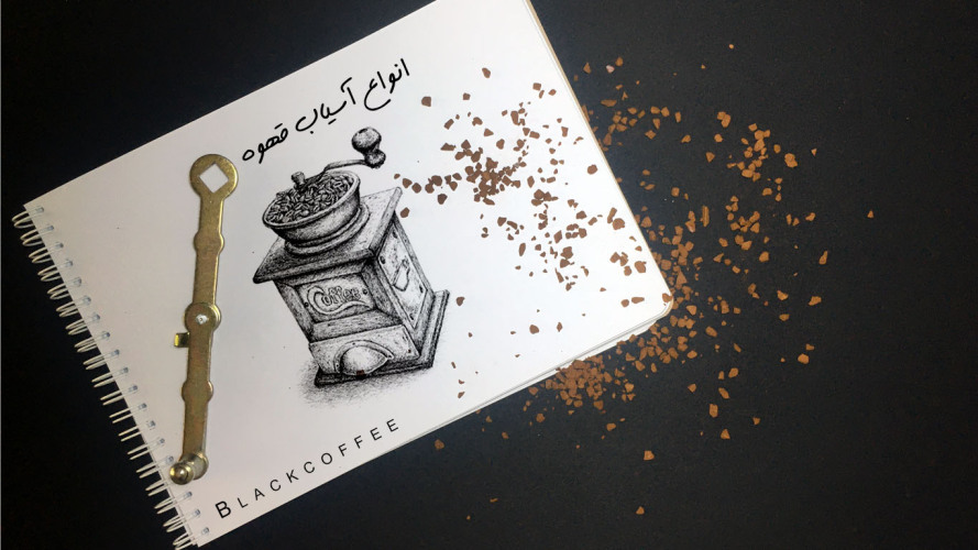 انواع آسیاب