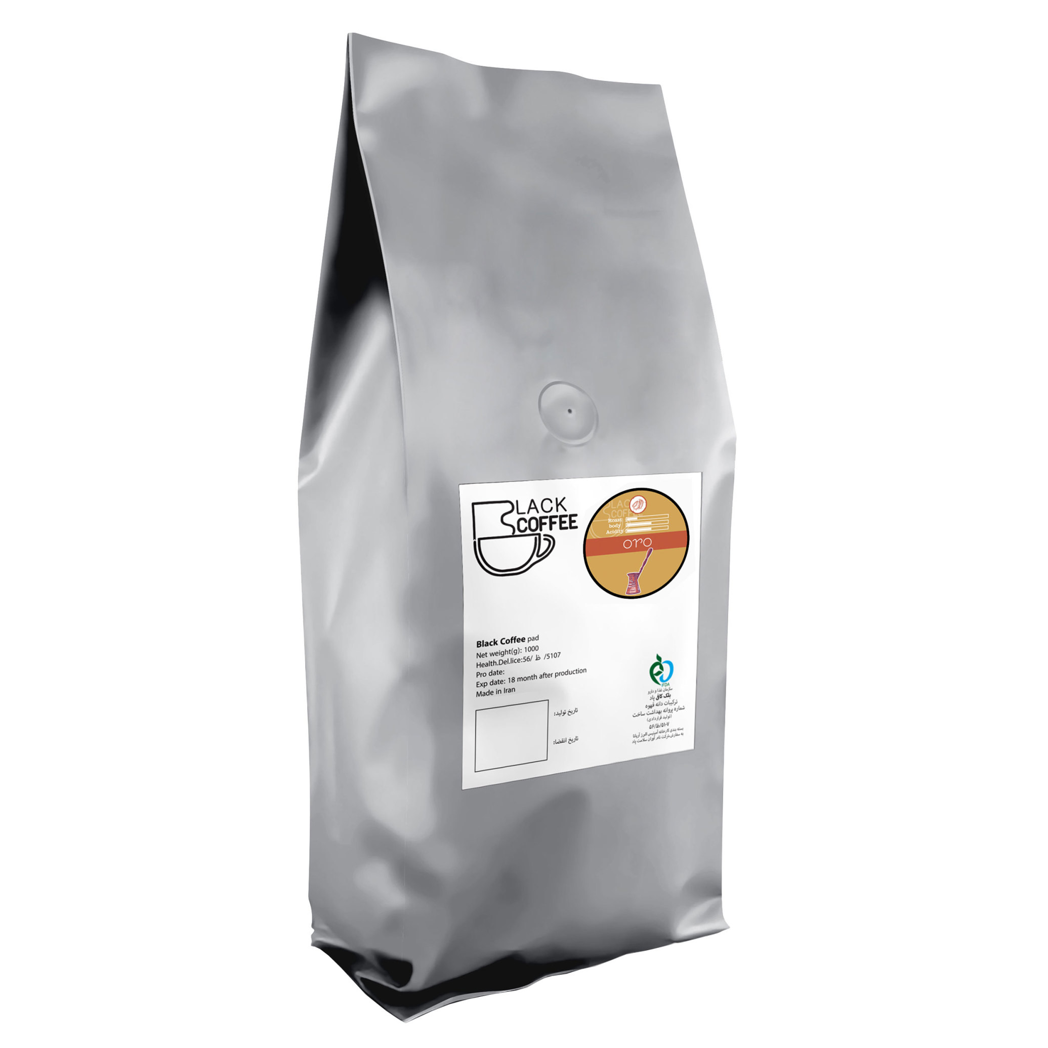  دانه قهوه ارو | Oro Coffee beans | دانه قهوه کیلویی 