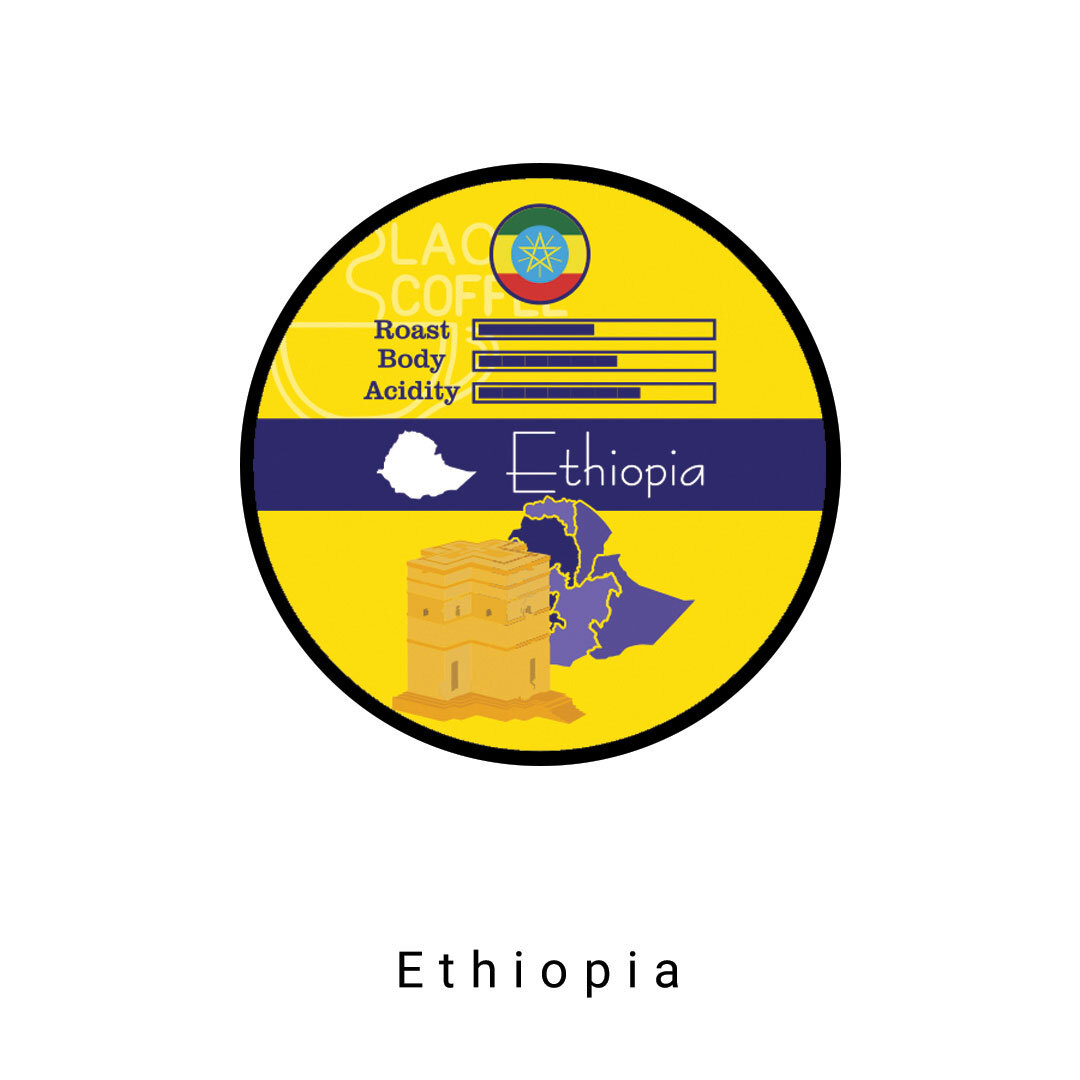  دانه قهوه اتیوپیا - ۱کیلوگرم Ethiopia Coffe Beans | بلک کافی | دانه قهوه | انواع دانه قهوه | بسته بندی قهوه 