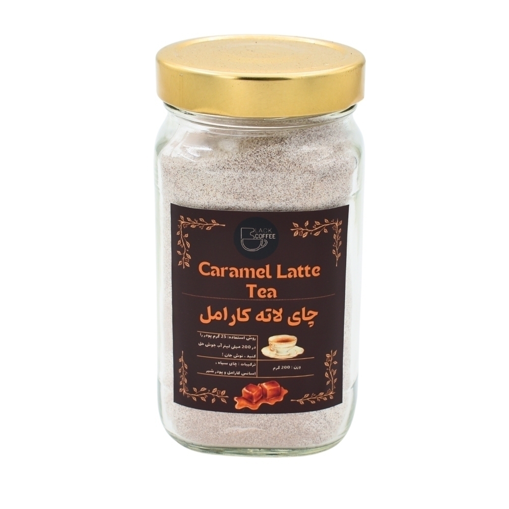  چای لاته کارامل ‌بلک کافی | چای لاته | خرید چای لاته کاراملی | چای کارامل لاته | Caramel Latte Tea 