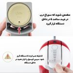 کپسول شیر آی کافیلاس مدل شارژی استیل دولچه گوستو | HLB24 Upgrade Reusable Milk Capsule for Nespresso Dolce Gusto - Image 9