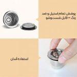 کپسول شارژی نسپرسو آی کافیلاس بسته سه عددی | Stainless Steel Refillable Coffee Espresso Capsules 3in1 - Image 5
