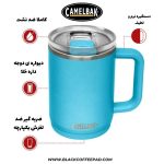 ماگ سفری کمل بک مدل Thrive Mug گنجایش 0.47 لیتر - Image 30