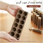 دوزینگ استوریج قهوه Madilyn Cafe همراه با استند و فانل قیفی - Image 4