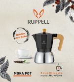 MOKA POT RUPPELL موکاپات روپل RPL-MP2310 - Image 2