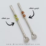 نی بومبیلا ١٣ سانتی قاشقی - Image 6
