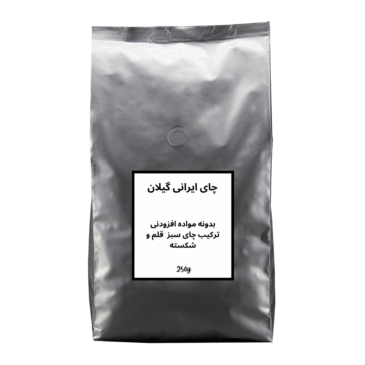 چای سبز ترکیب شکسته و قلم 250گرمی - Image 2