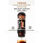 اسپرسو ساز شارژی سفری آی کافیلاس ME2218-Portable - Image 10