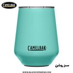 تراول ماگ کمل بک مدل واین گنجایش 0.35 لیتر - Image 14