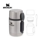 ظرف غذا استنلی مدل آل این وان همراه با قاشق گنجایش 0.53 لیتر | Stanley Adventure Stainless Steel All-In-One Food Jar 0.53L - Image 4