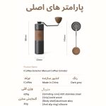 آسیاب دستی قهوه آی کافیلاس مدل iCafilas GM2214 - Image 8