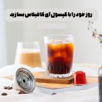 کپسول قهوه آی کافیلاس مدل شارژی استیل ورتو به نسپرسو | YN01 Adaptor for Vertuoline - Image 5