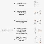 اسپرسو ساز شارژی سفری آی کافیلاس ME2218-Portable - Image 14