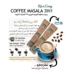 پودر قهوه فوری 3*1 (کافی میکس) راینو - 25 عدد ساشه - Image 3