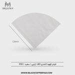 فیلتر قهوه کاغذی v60 موونا ژاپنی مدل سفید سایز 02 - Image 2