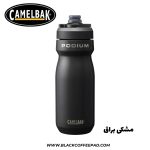 قمقمه دوجداره کمل بک مدل پادیوم ۰.53 لیتر - Image 3