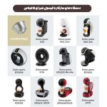 کپسول شیر آی کافیلاس مدل شارژی استیل دولچه گوستو | HLB24 Upgrade Reusable Milk Capsule for Nespresso Dolce Gusto - Image 12