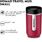 ماگ سفری نسپرسو مدل نومد 300 میلی لیتر - Image 4