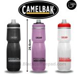 قمقمه دوچرخه کمل بک مدل پادیوم چیل گنجایش 0.62 لیتر | Podium® Chill™ 21oz Bike Bottle