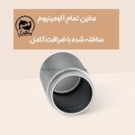 آسیاب دستی آی کافیلاس مدل GM2213 - Image 12