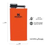 فلاسک استنلی سری کلاسیک ظرفیت 0.23 لیتر - Image 4