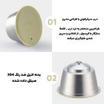 کپسول شیر آی کافیلاس مدل شارژی استیل دولچه گوستو | HLB24 Upgrade Reusable Milk Capsule for Nespresso Dolce Gusto - Image 7